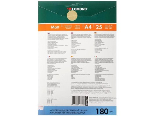 Фотобумага LOMOND 0102037 Матовая односторонняя A4. 180г/м2. 25л